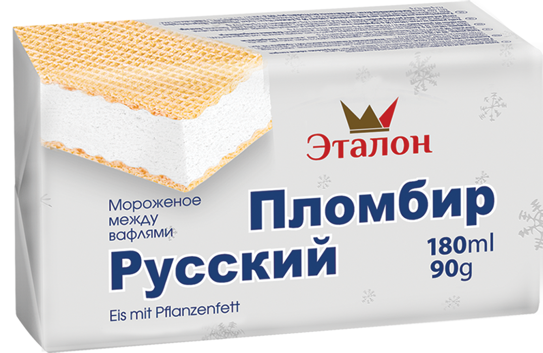 Etalon between wafers